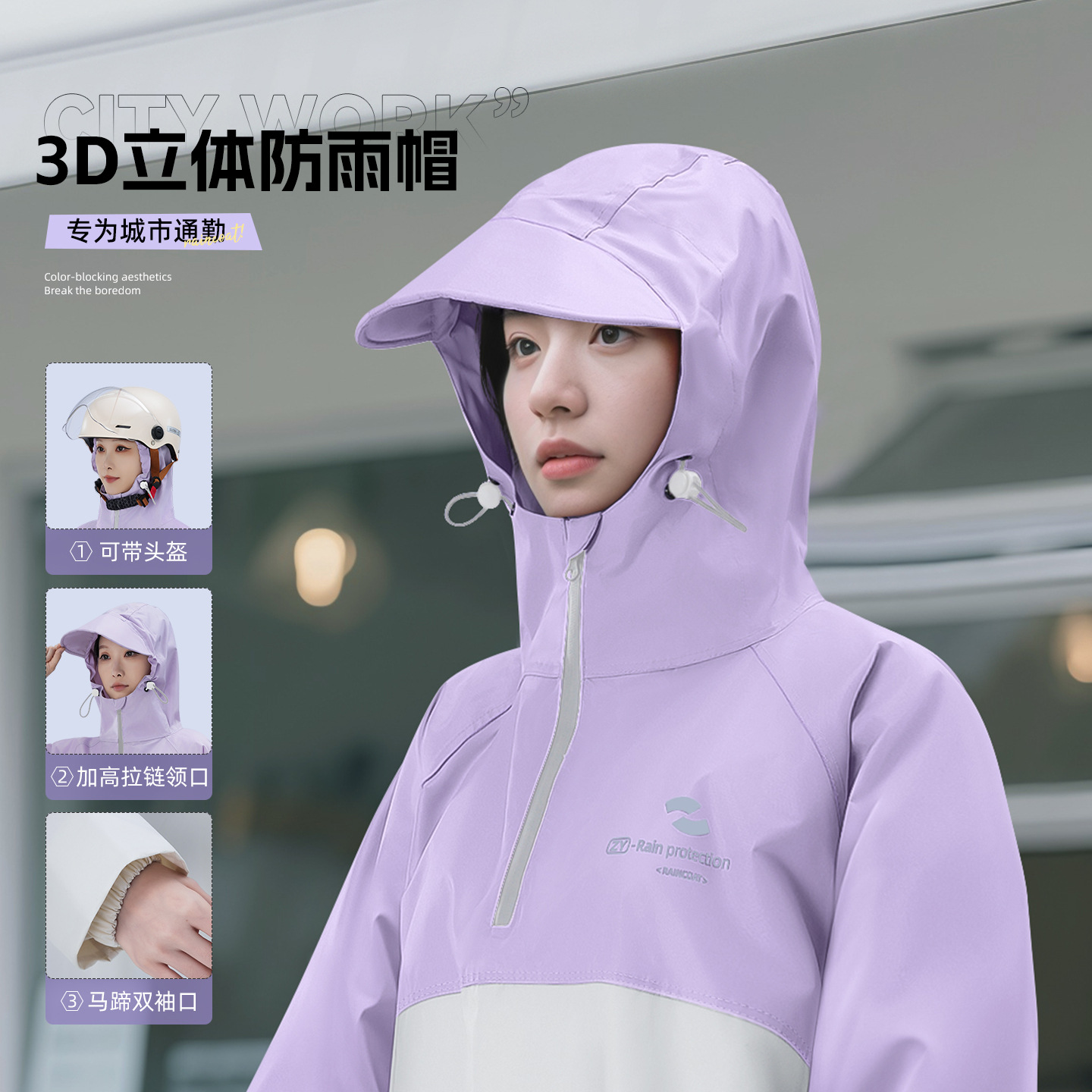 Manteau imperméable réfléchiss - Cycling Commuter Rain Gear avis et prix